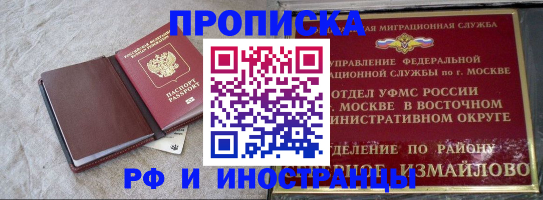 регистрация для дет. сада в Боброве