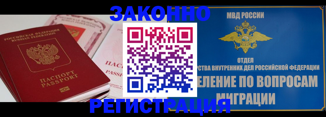 регистрация для школы в Боброве