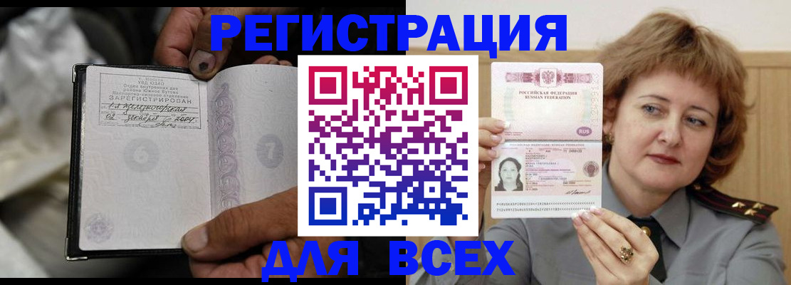 пропишу в квартире в Боброве