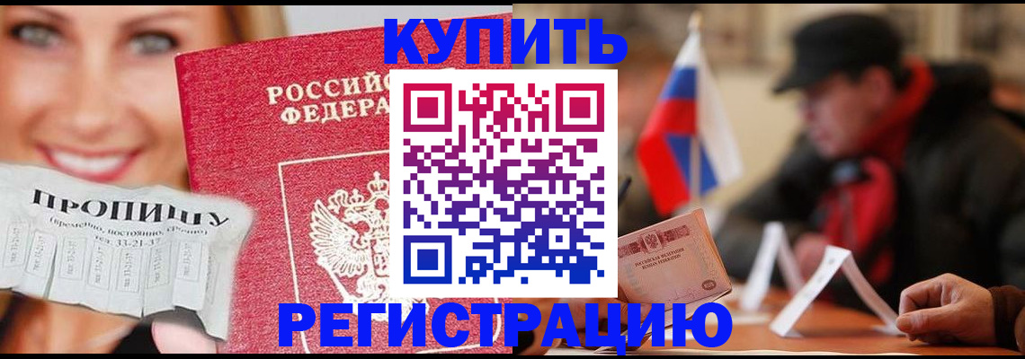 регистрация для дет. сада в Боброве